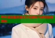 哔咔漫画服务器全方位解析与使用指南揭秘