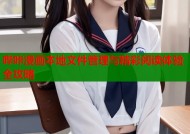 哔咔漫画本地文件管理与精彩阅读体验全攻略