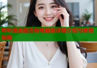 哔咔漫画是否有电脑版详细介绍与使用指南