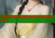 哔咔漫画是否需要翻译解析与使用指南分享