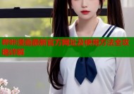 哔咔漫画最新官方网址及使用方法全攻略详解