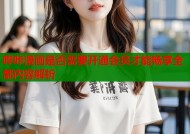 哔咔漫画是否需要开通会员才能畅享全部内容解析
