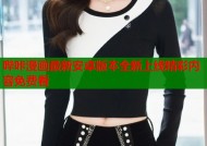 哔咔漫画最新安卓版本全新上线精彩内容免费看
