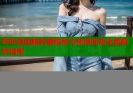 哔咔漫画服务器推荐与使用体验全面解析指南
