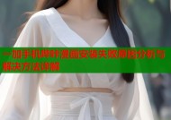 一加手机哔咔漫画安装失败原因分析与解决方法详解