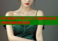 哔咔漫画APP官方入口下载教程安全高速畅享海量漫画资源