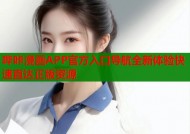 哔咔漫画APP官方入口导航全新体验快速直达正版资源