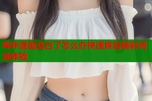 哔咔漫画变白了怎么办快速恢复精彩阅读体验