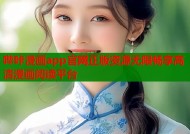 哔咔漫画app官网正版资源无限畅享高清漫画阅读平台