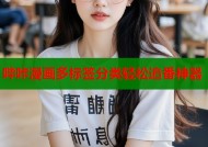 哔咔漫画多标签分类轻松追番神器
